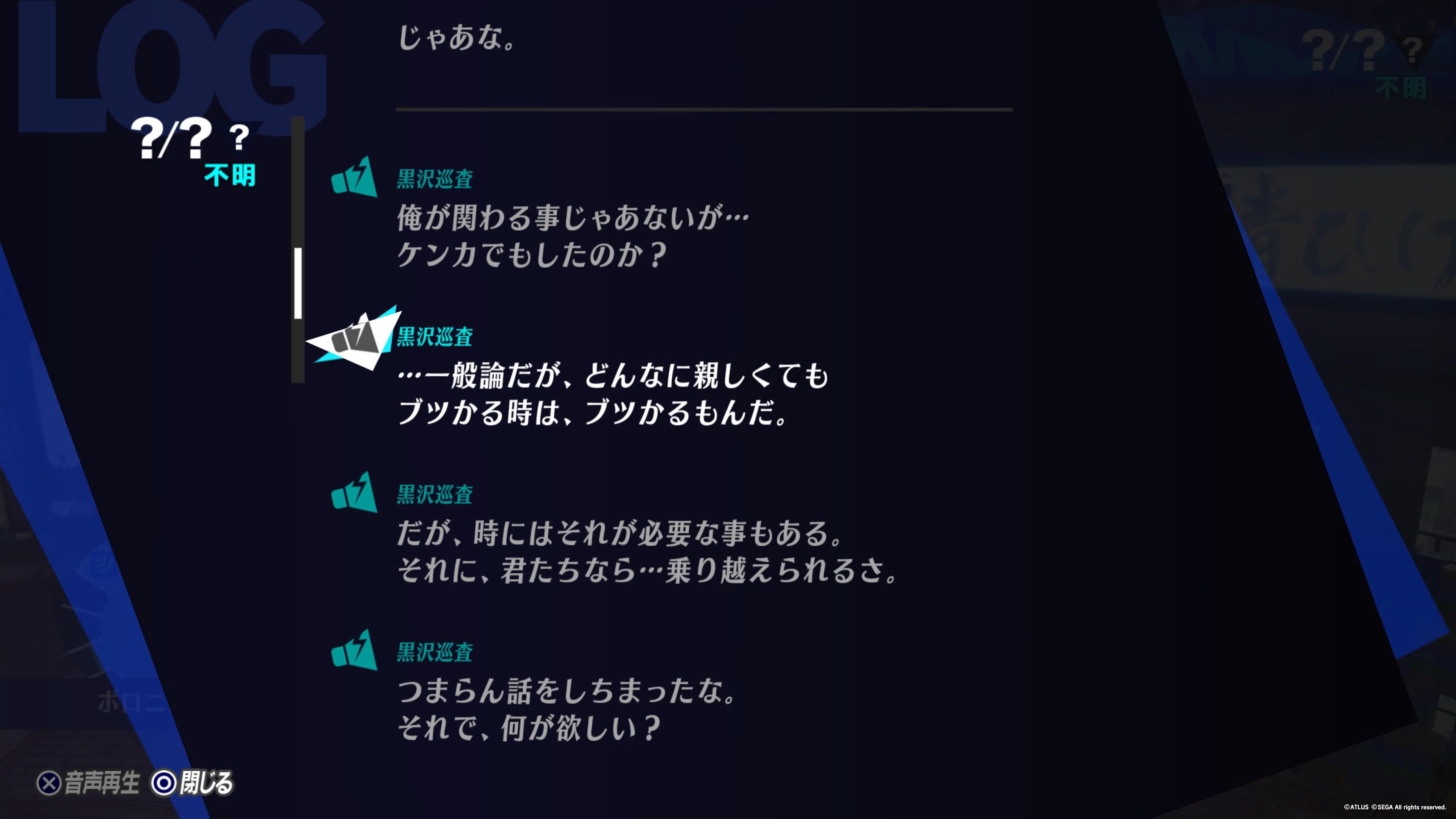 Image in a image block