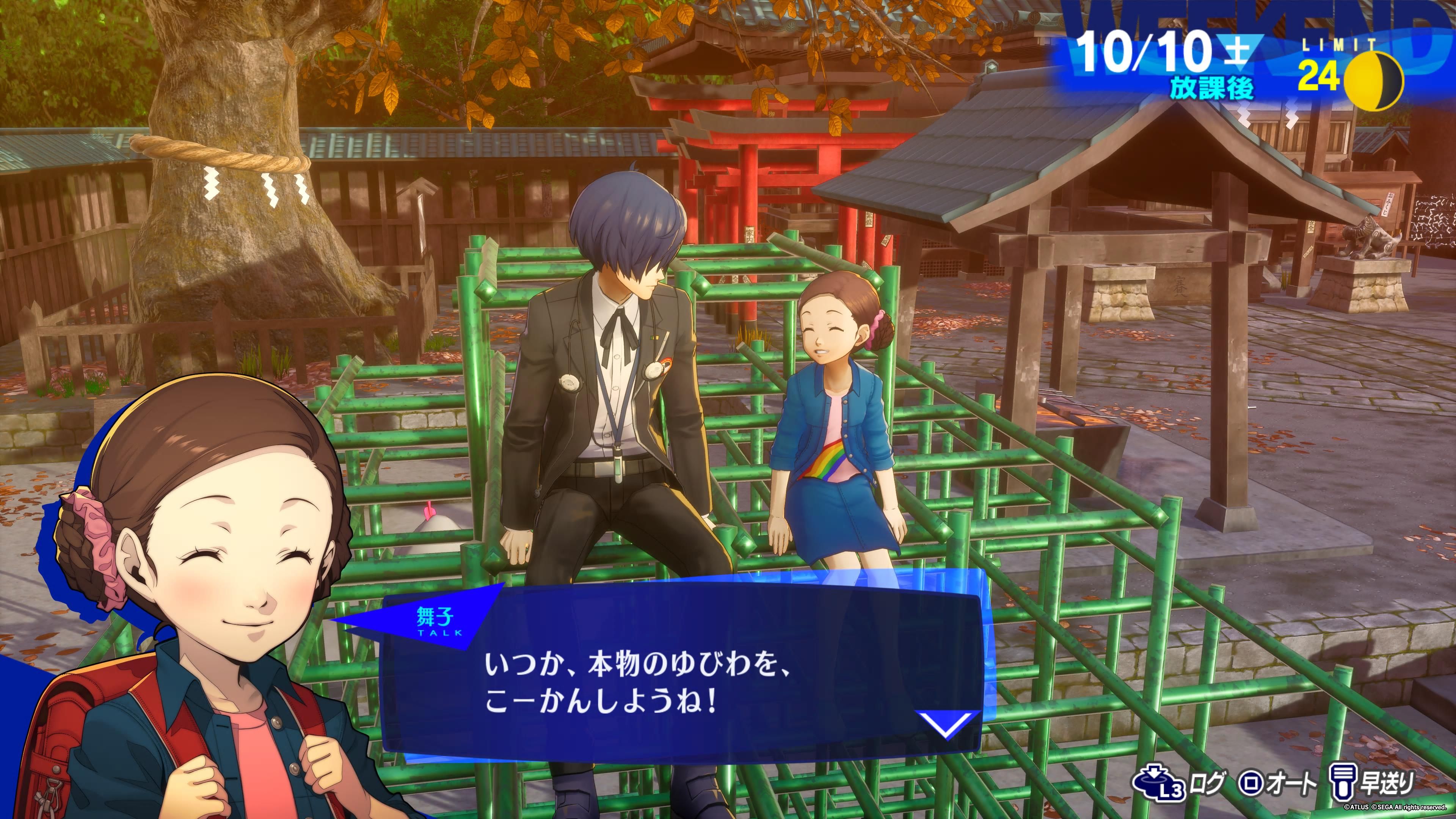 Image in a image block