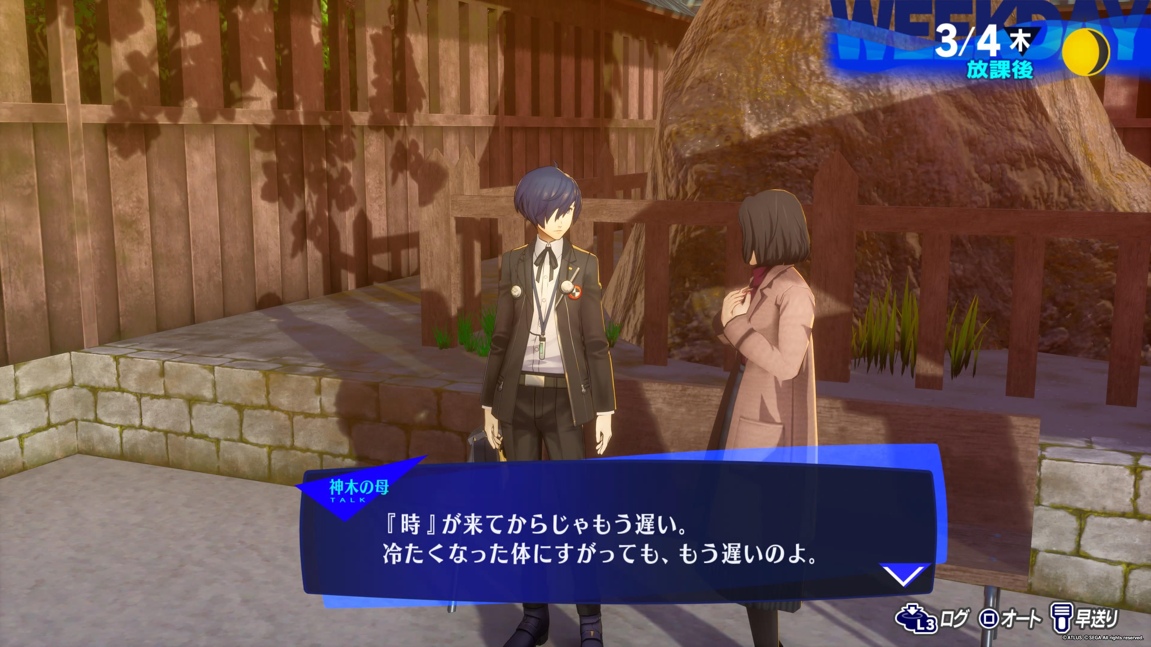 Image in a image block