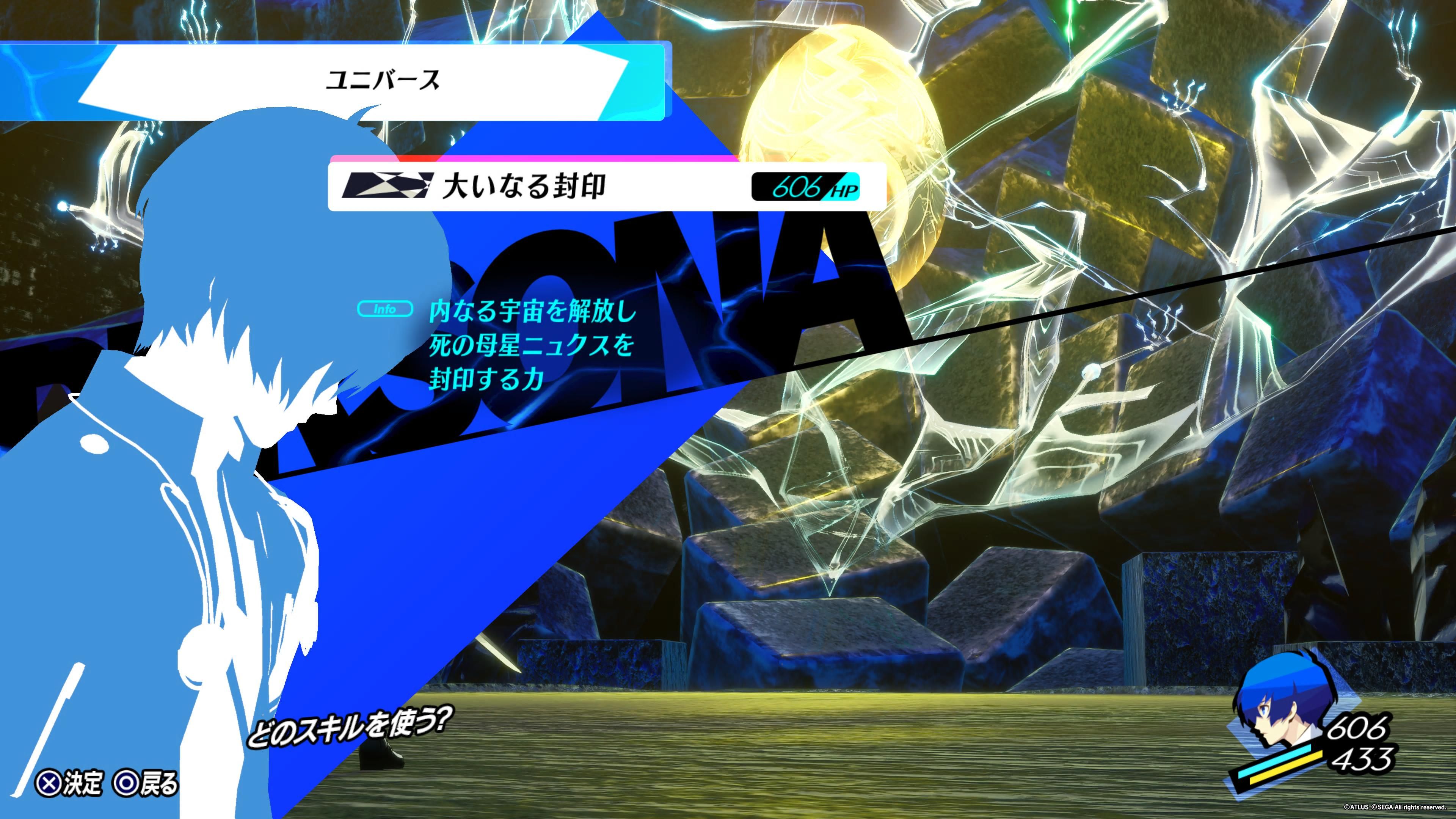 Image in a image block