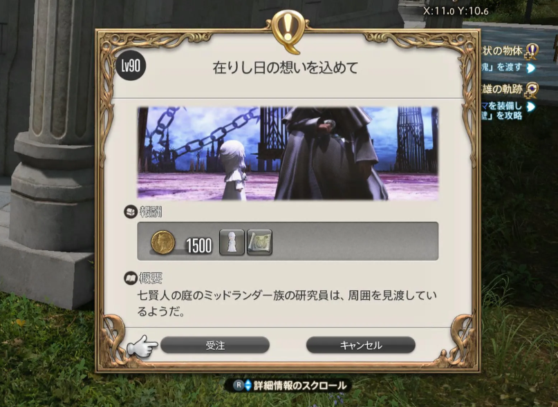 Image in a image block